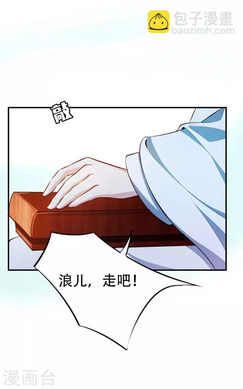 第55话 我们去看戏~-第57话