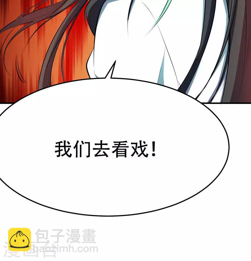 第55话 我们去看戏~-第57话