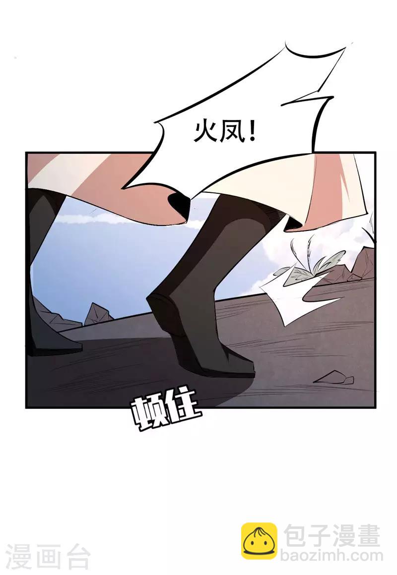 第55话 我们去看戏~-第57话
