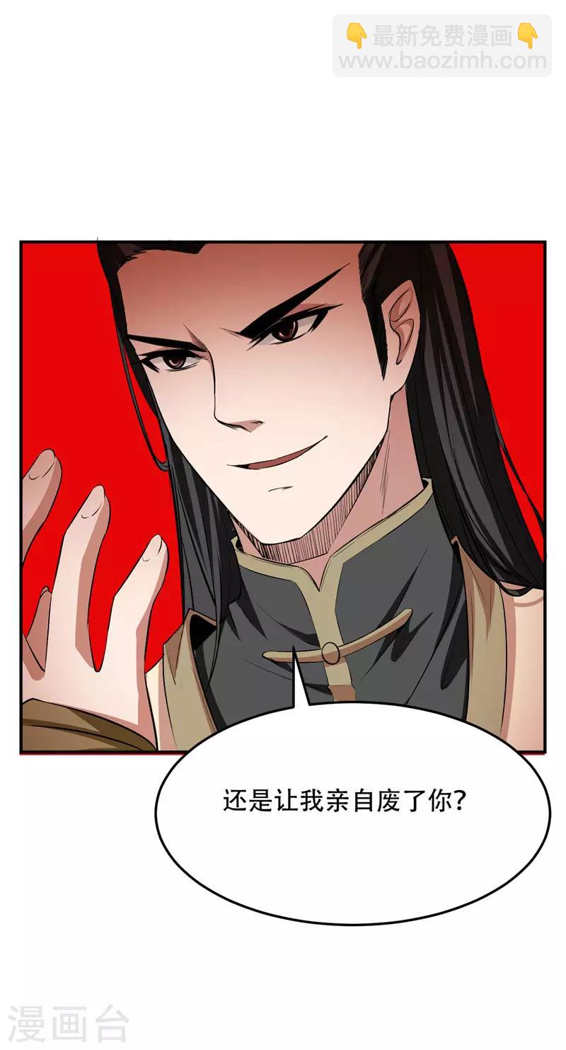 第55话 我们去看戏~-第57话