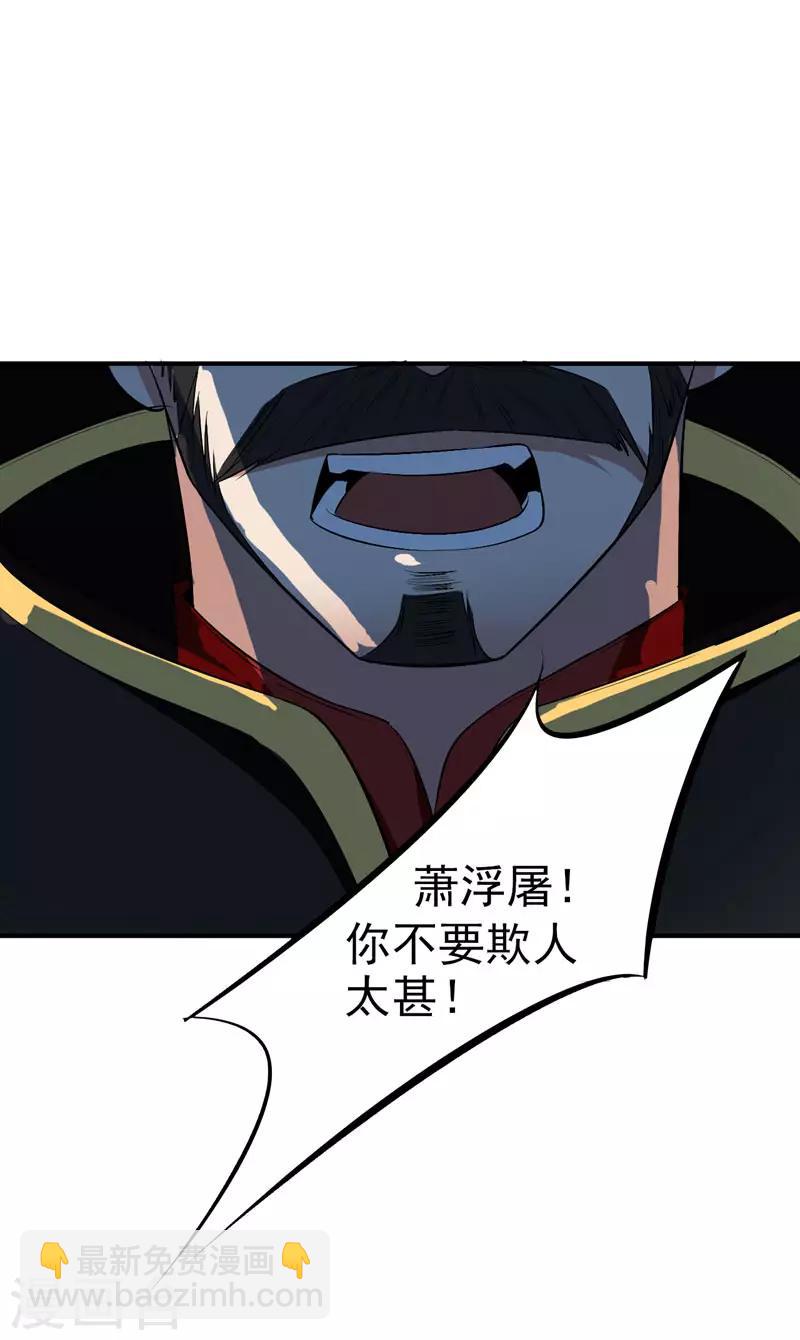 第55话 我们去看戏~-第57话