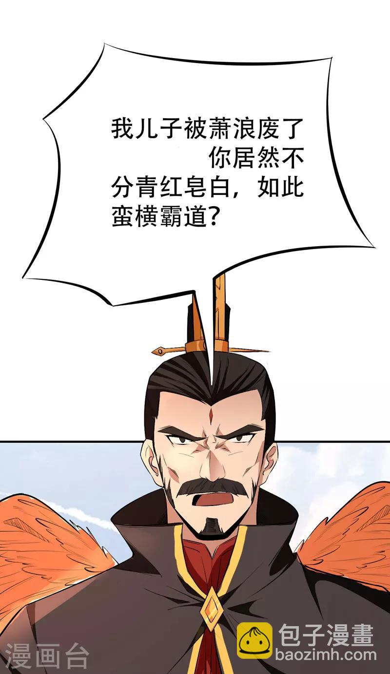 第55话 我们去看戏~-第57话
