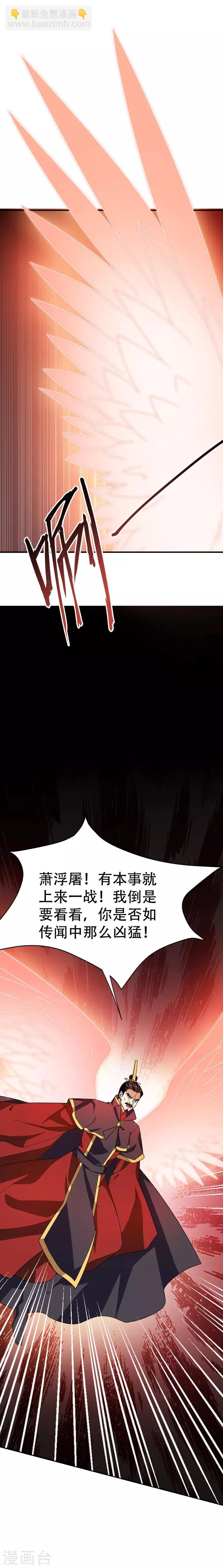 第57话 擒贼先擒王？-第59话