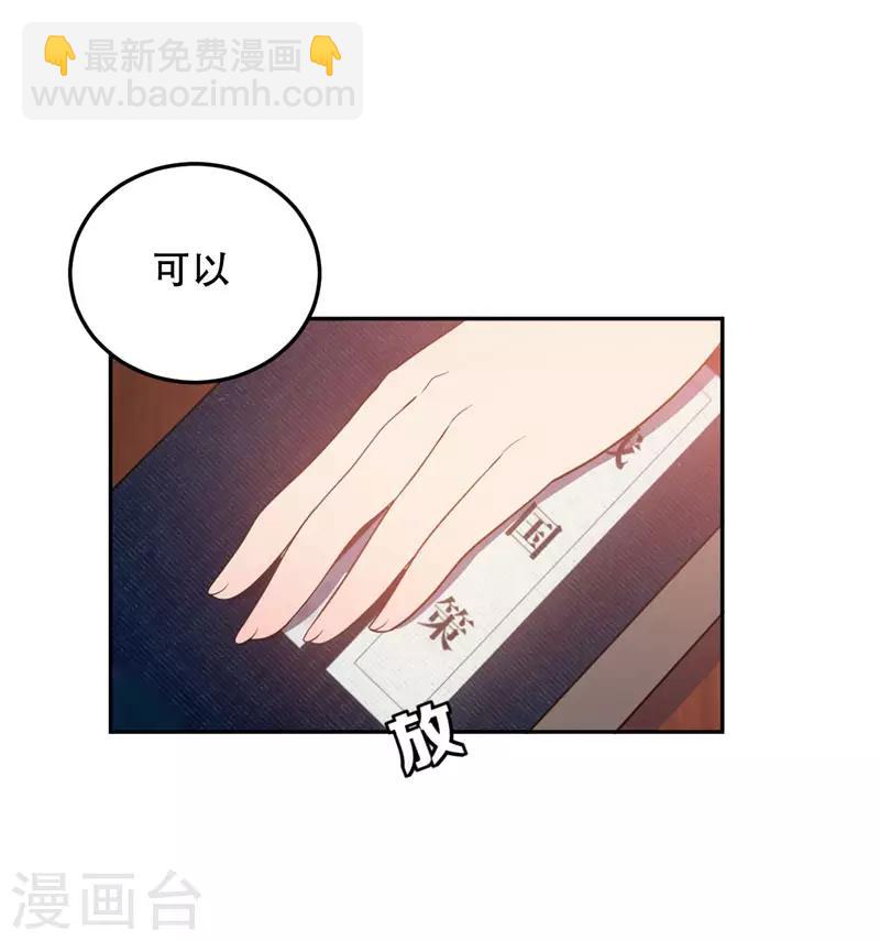 第6话 神魂战士的培养-第7话