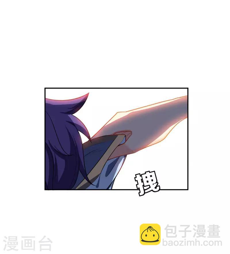 第6话 神魂战士的培养-第7话