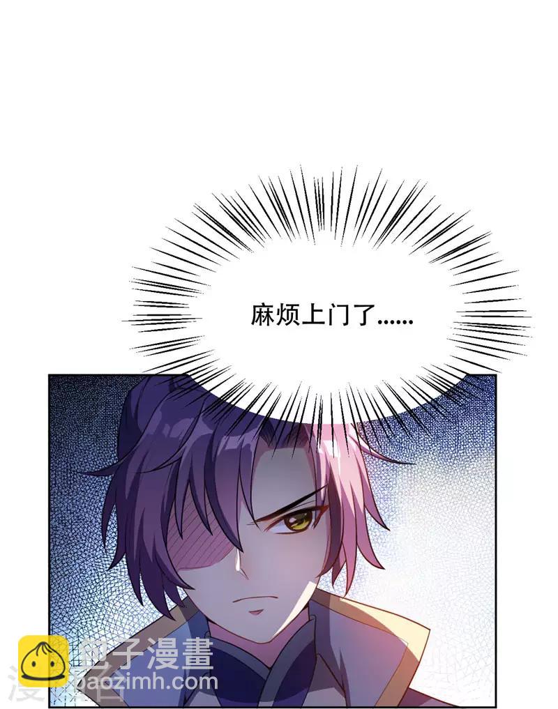 第6话 神魂战士的培养-第7话