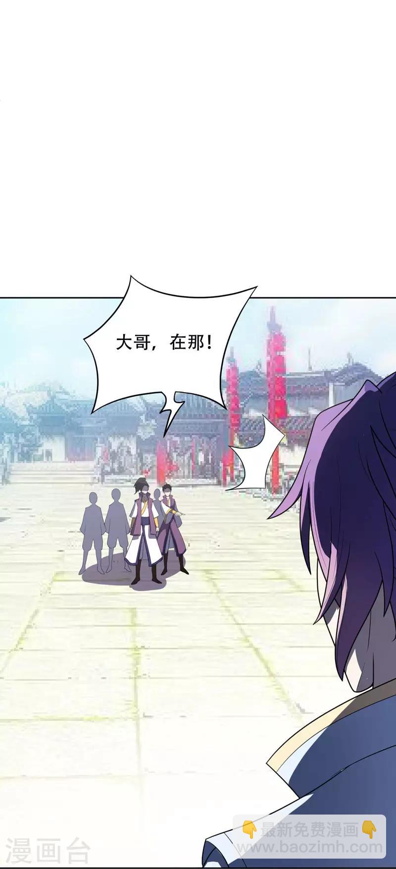 第6话 神魂战士的培养-第7话
