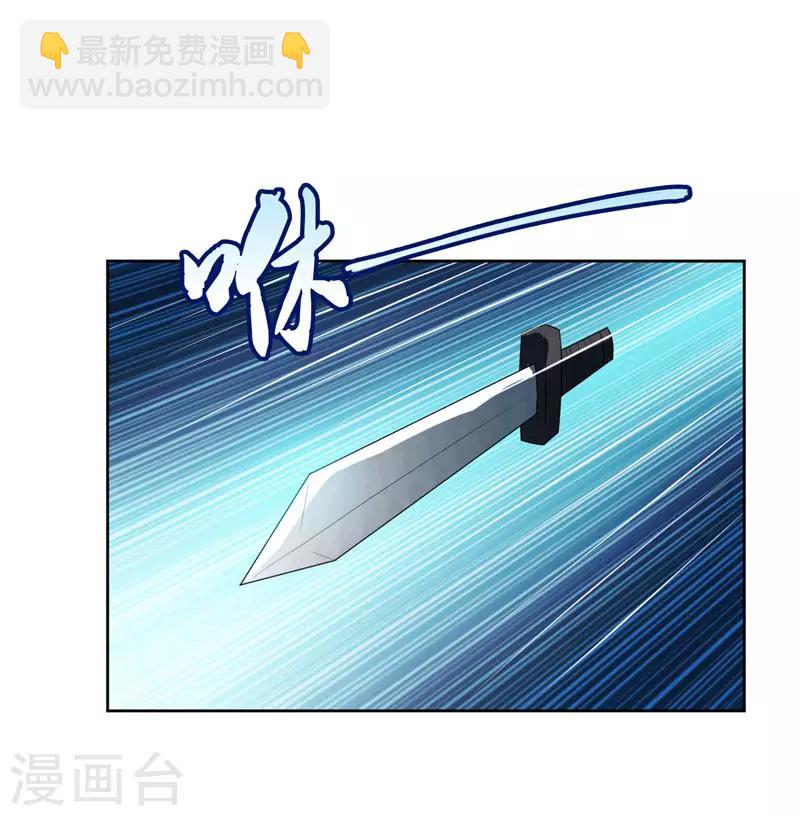 第6话 神魂战士的培养-第7话