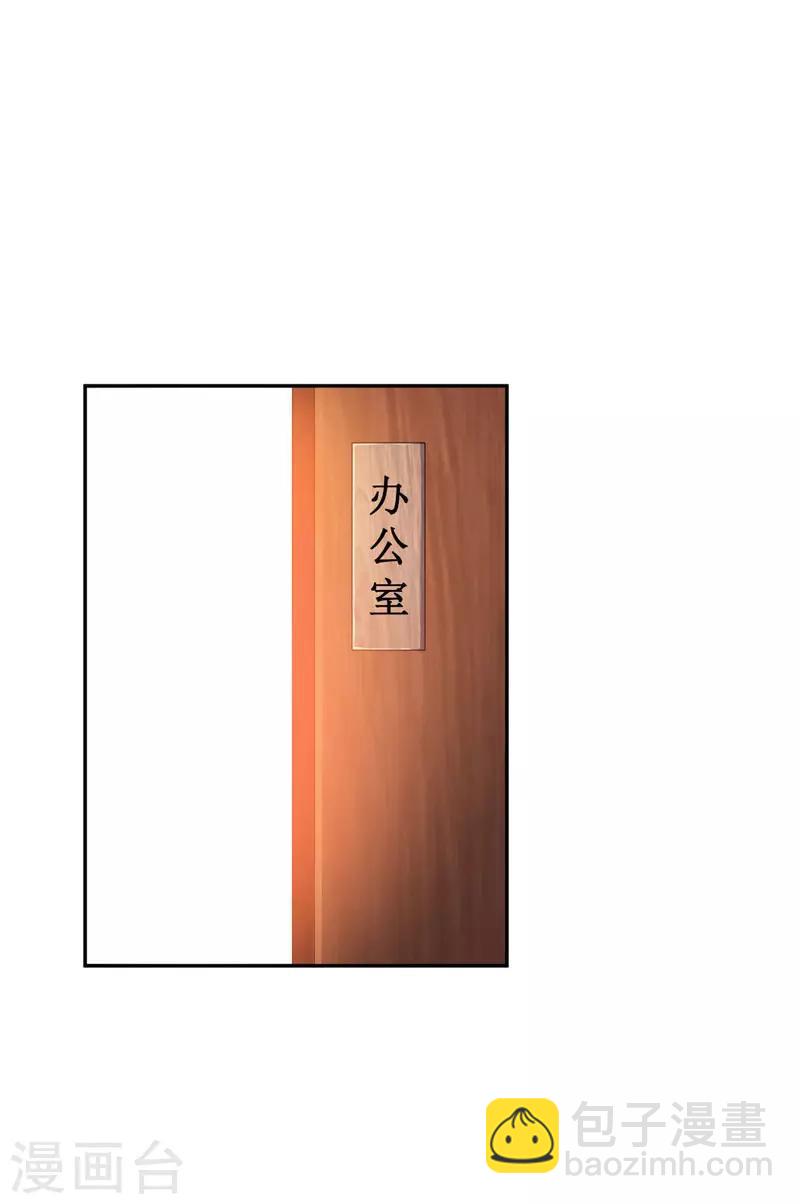 第6话 神魂战士的培养-第7话