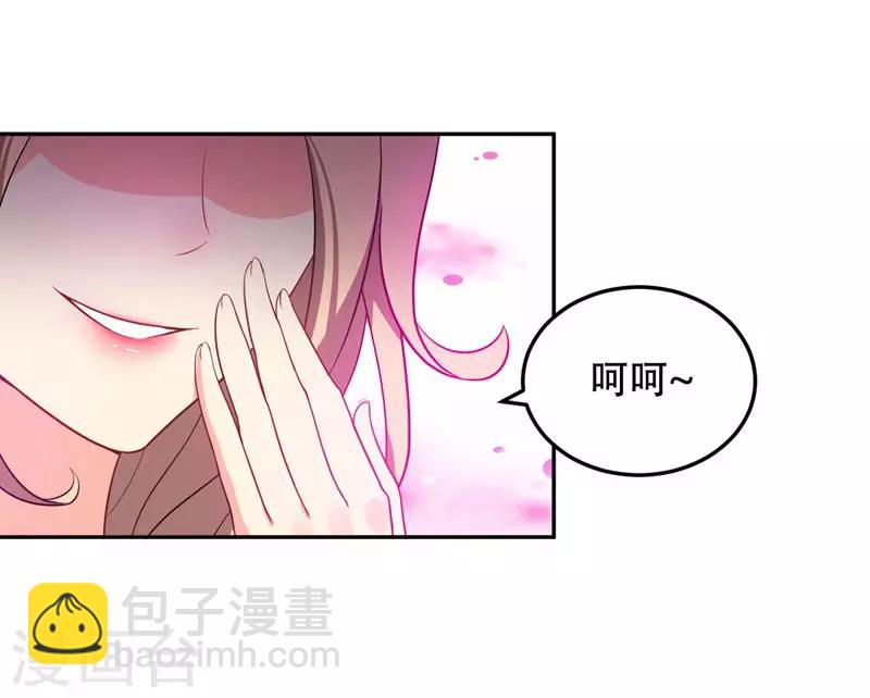第6话 神魂战士的培养-第7话