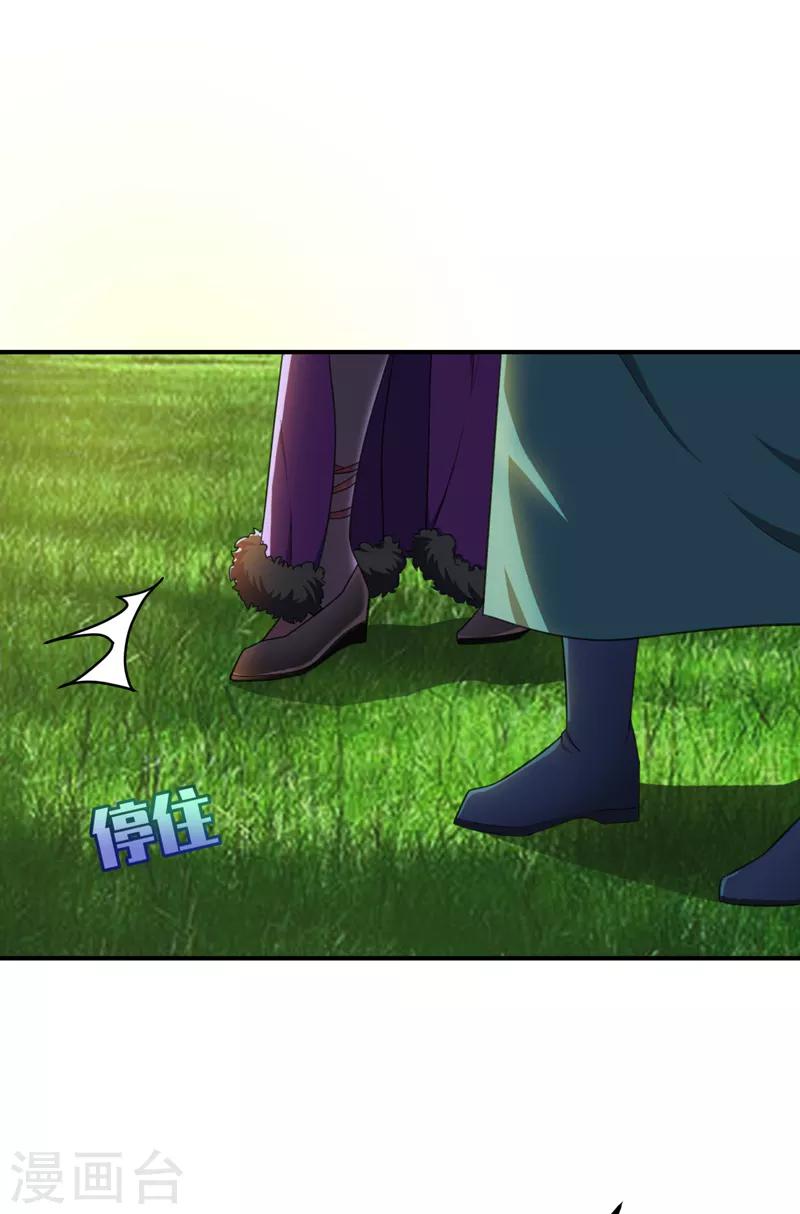 第61话 到我身边来-第63话