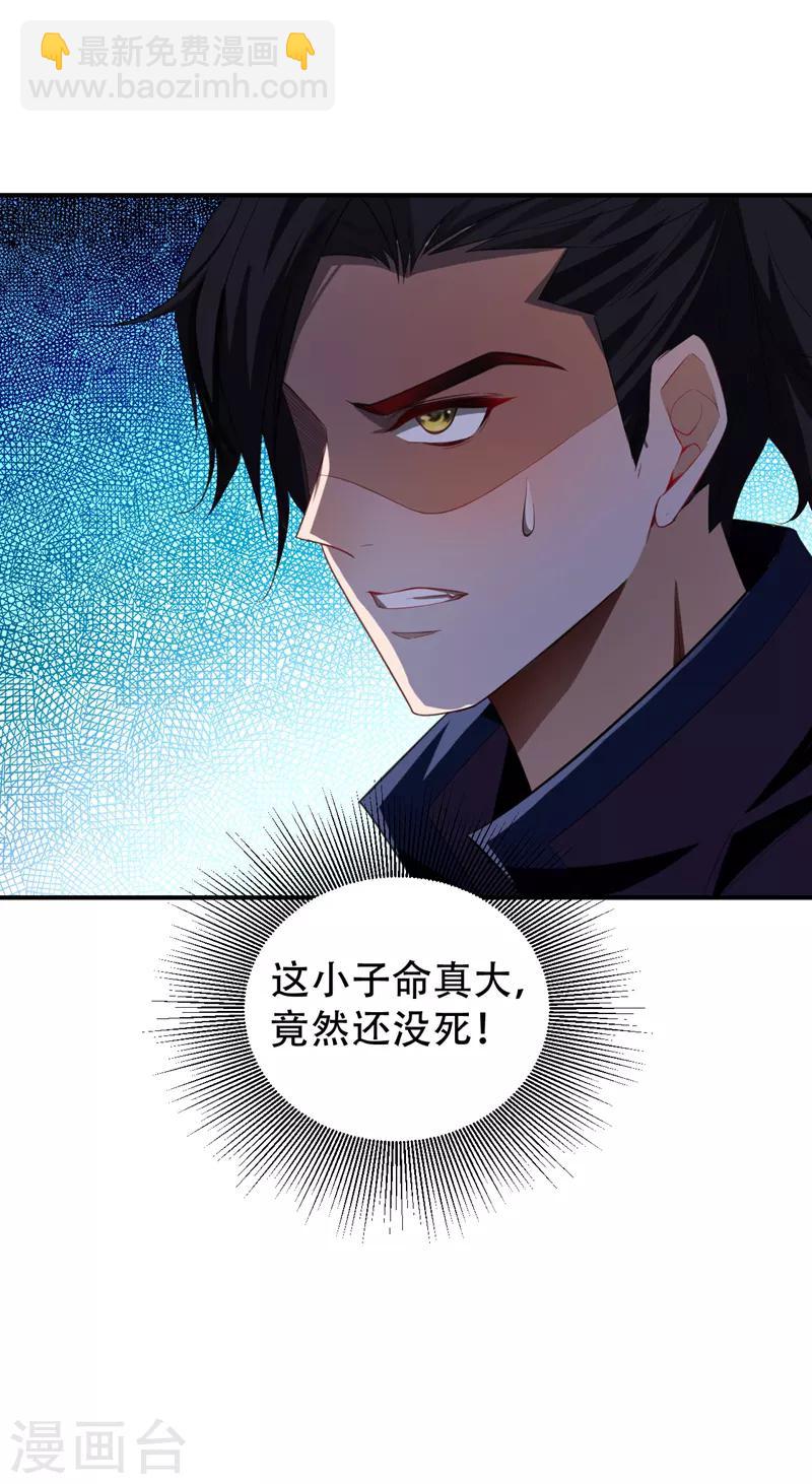第61话 到我身边来-第63话