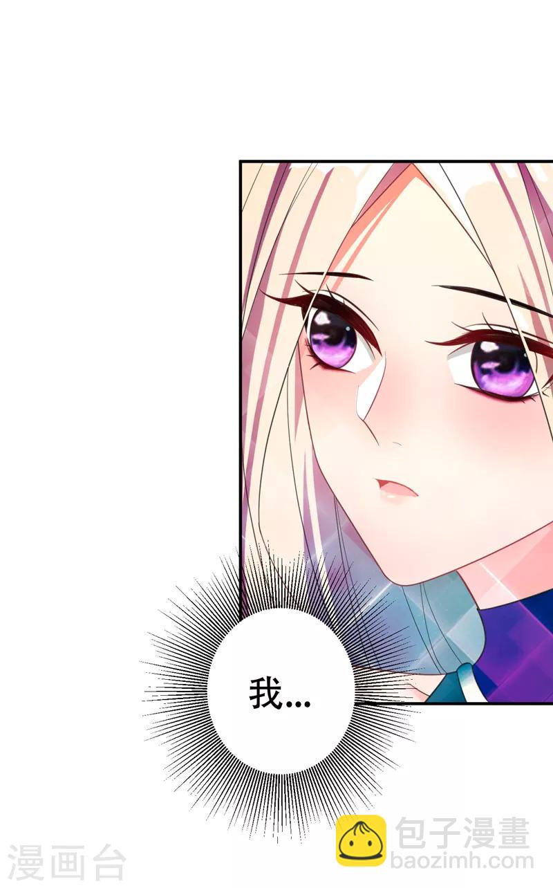 第61话 到我身边来-第63话