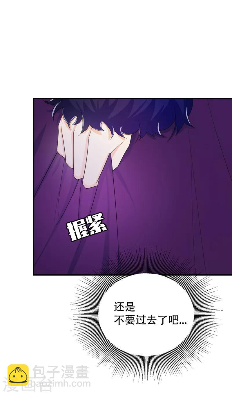 第61话 到我身边来-第63话
