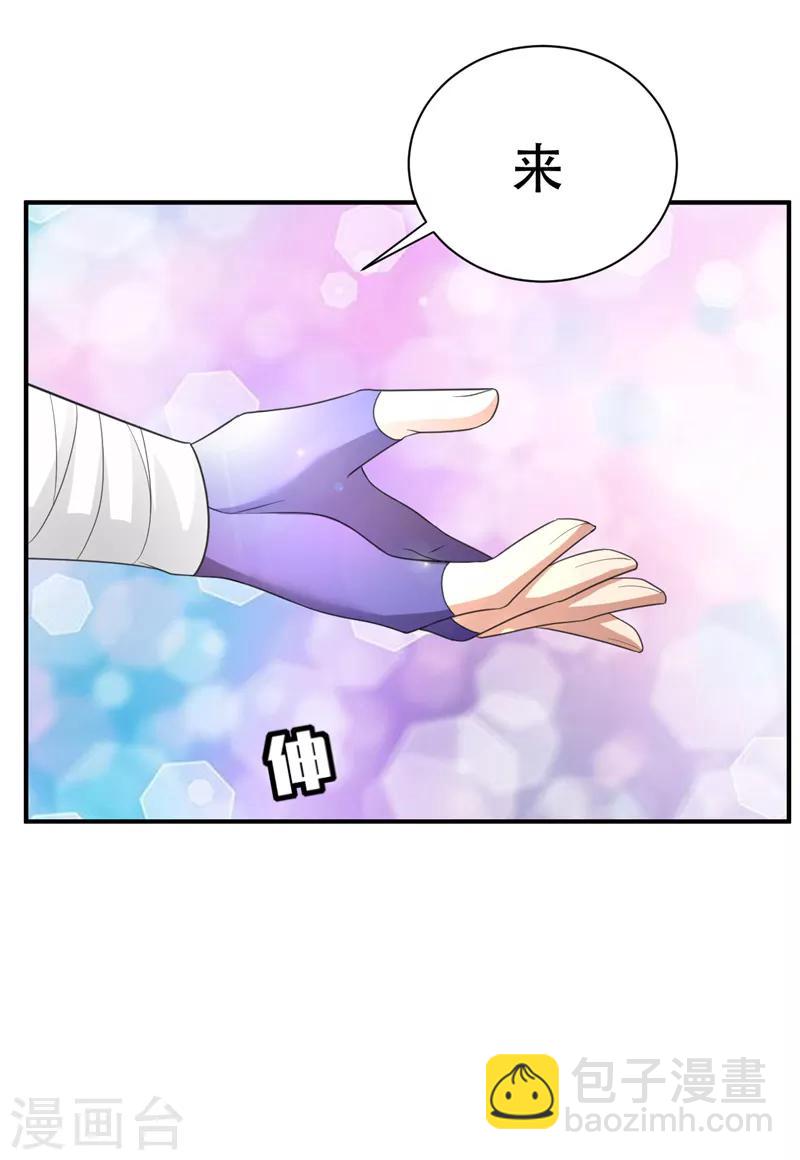 第61话 到我身边来-第63话