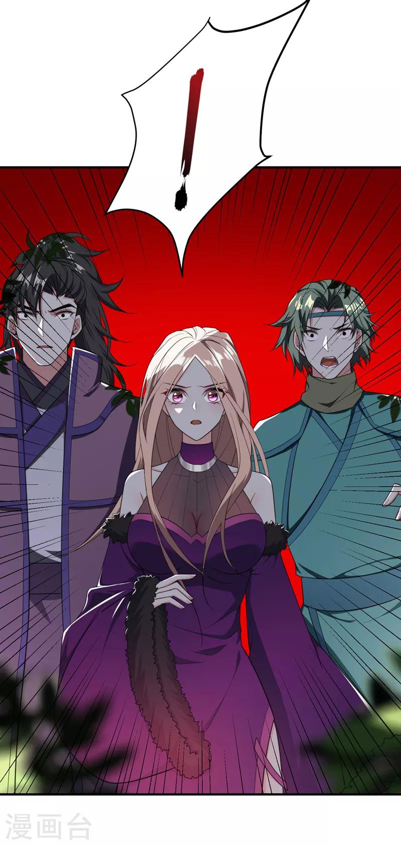 第61话 到我身边来-第63话