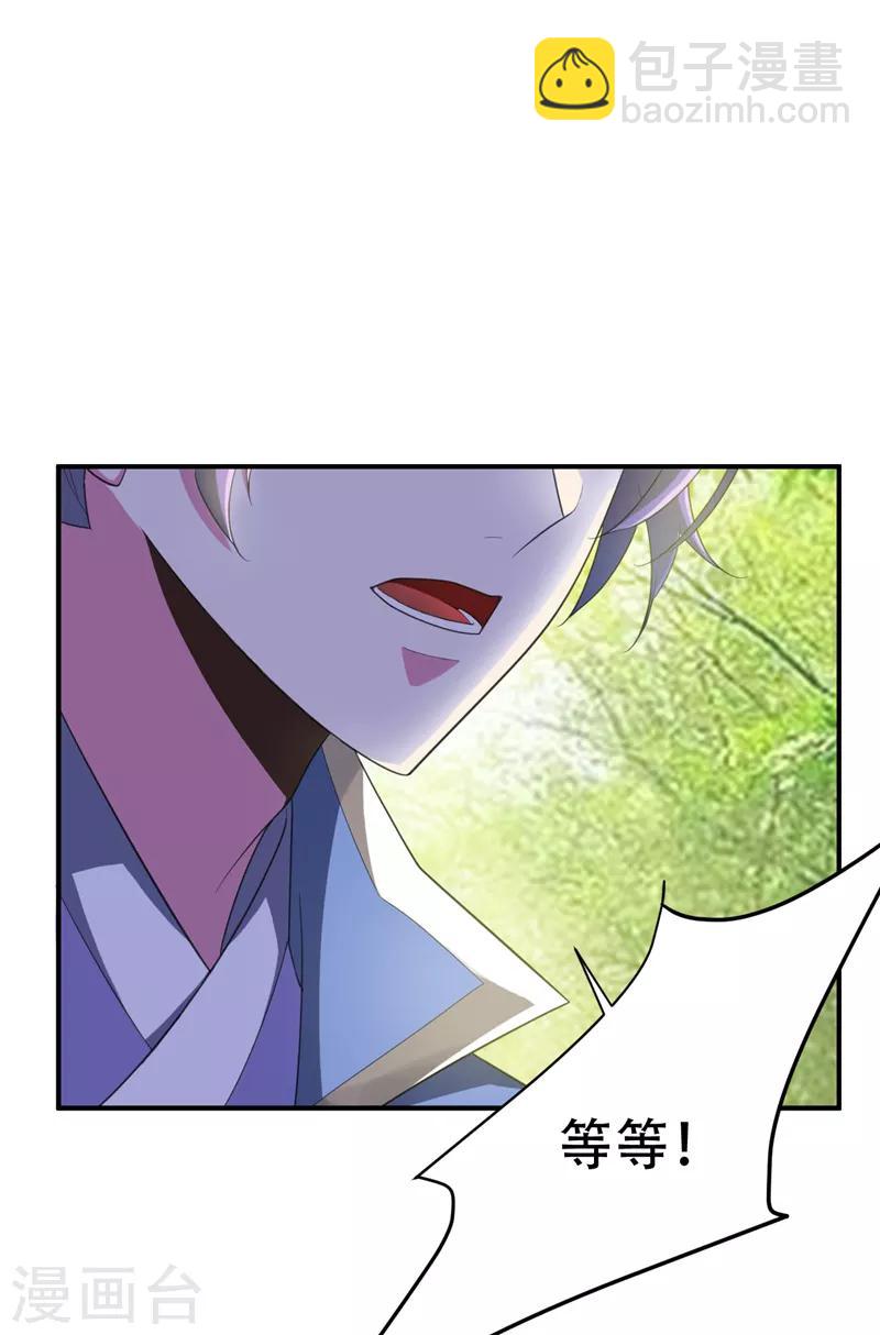 第61话 到我身边来-第63话