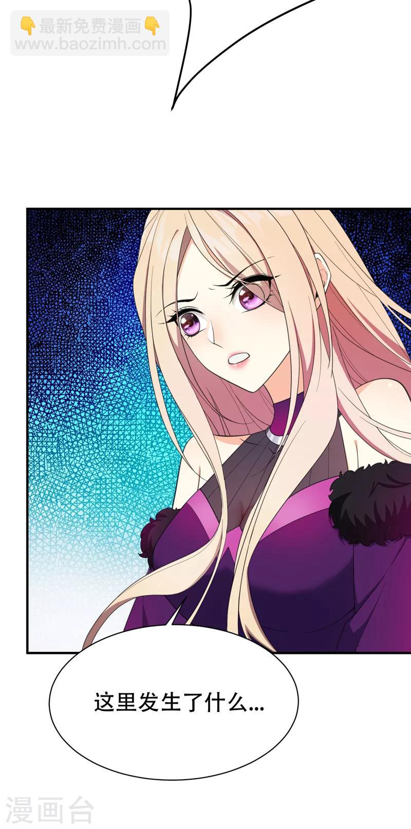 第61话 到我身边来-第63话