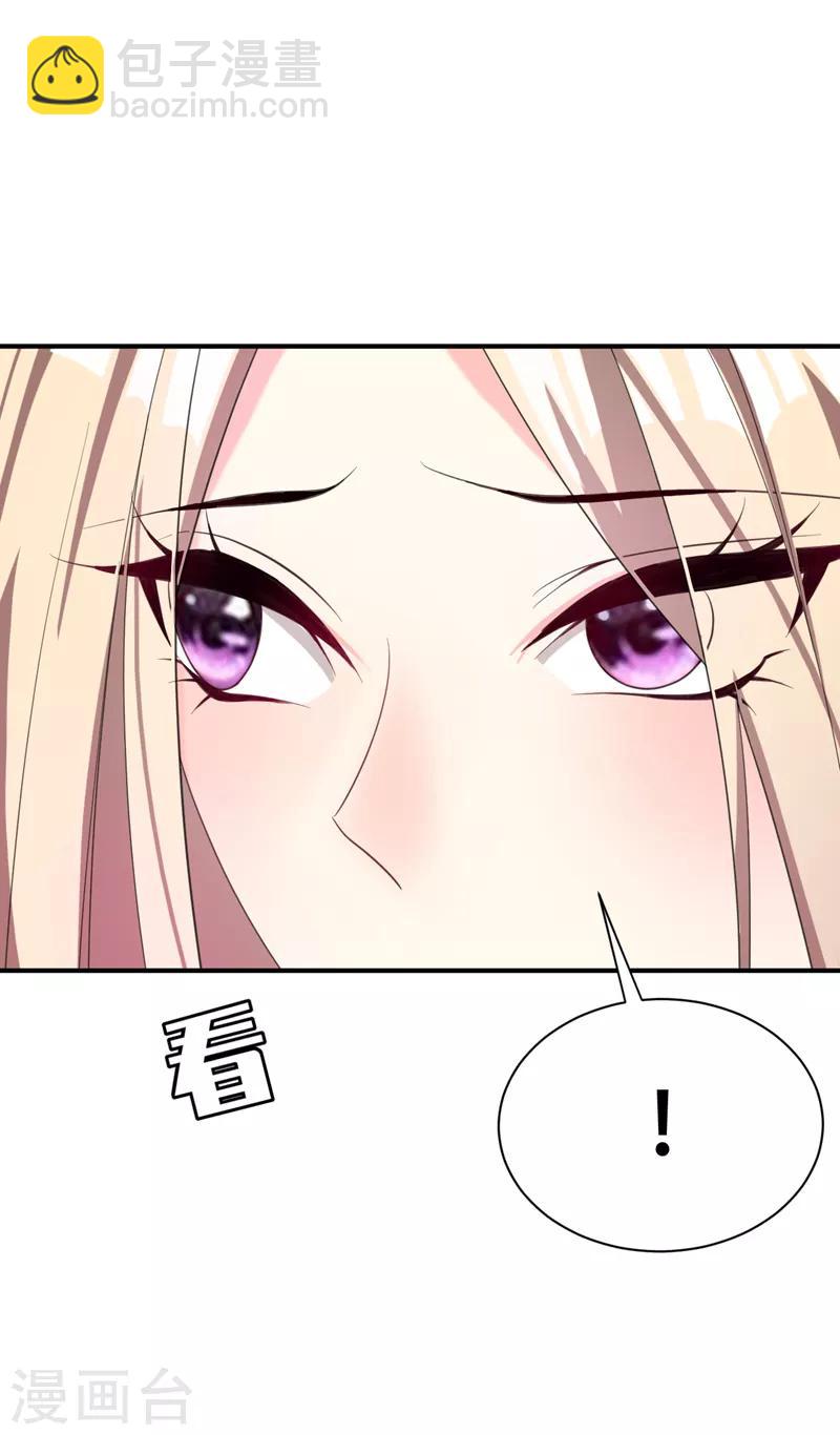 第61话 到我身边来-第63话