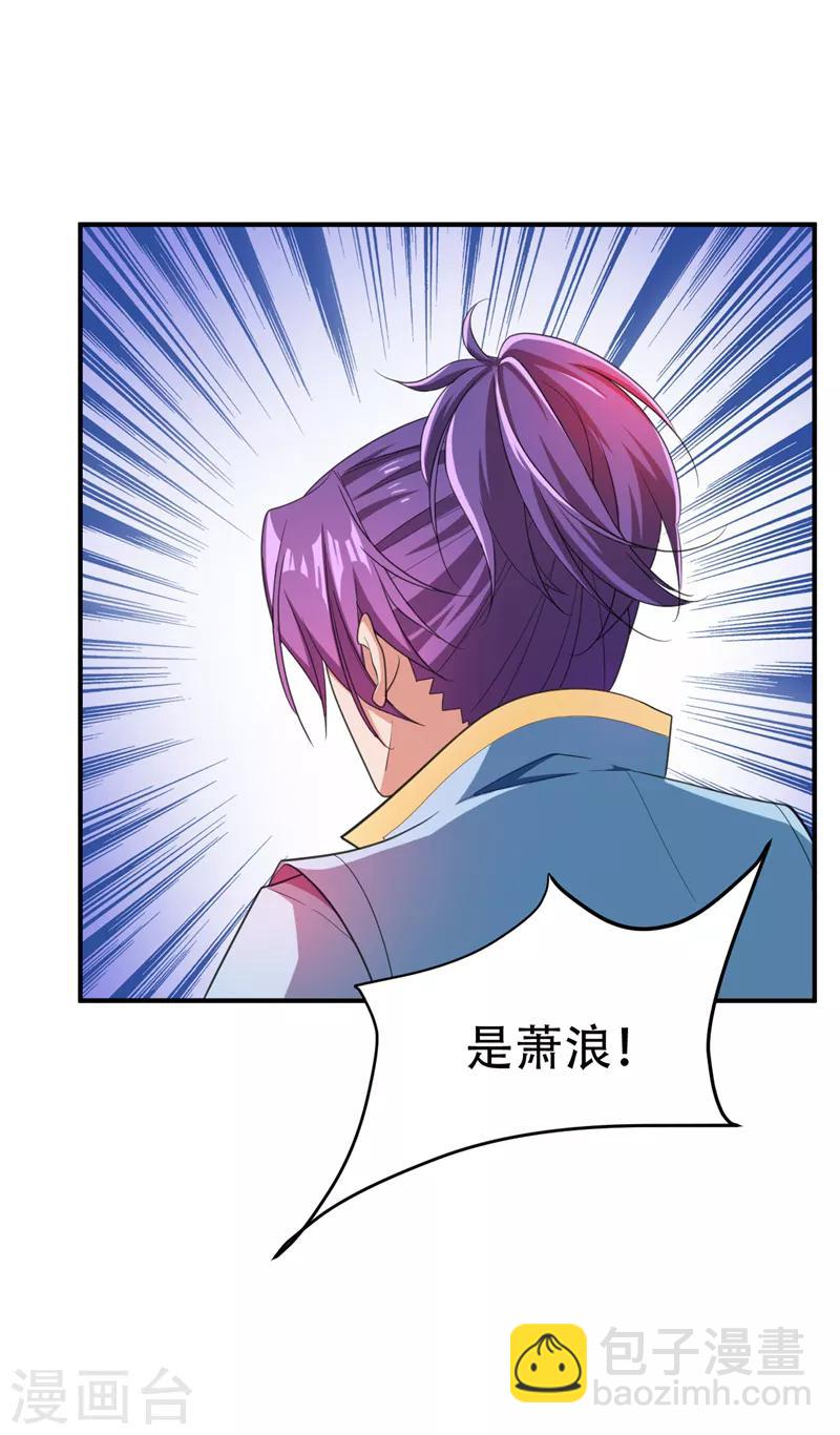 第61话 到我身边来-第63话