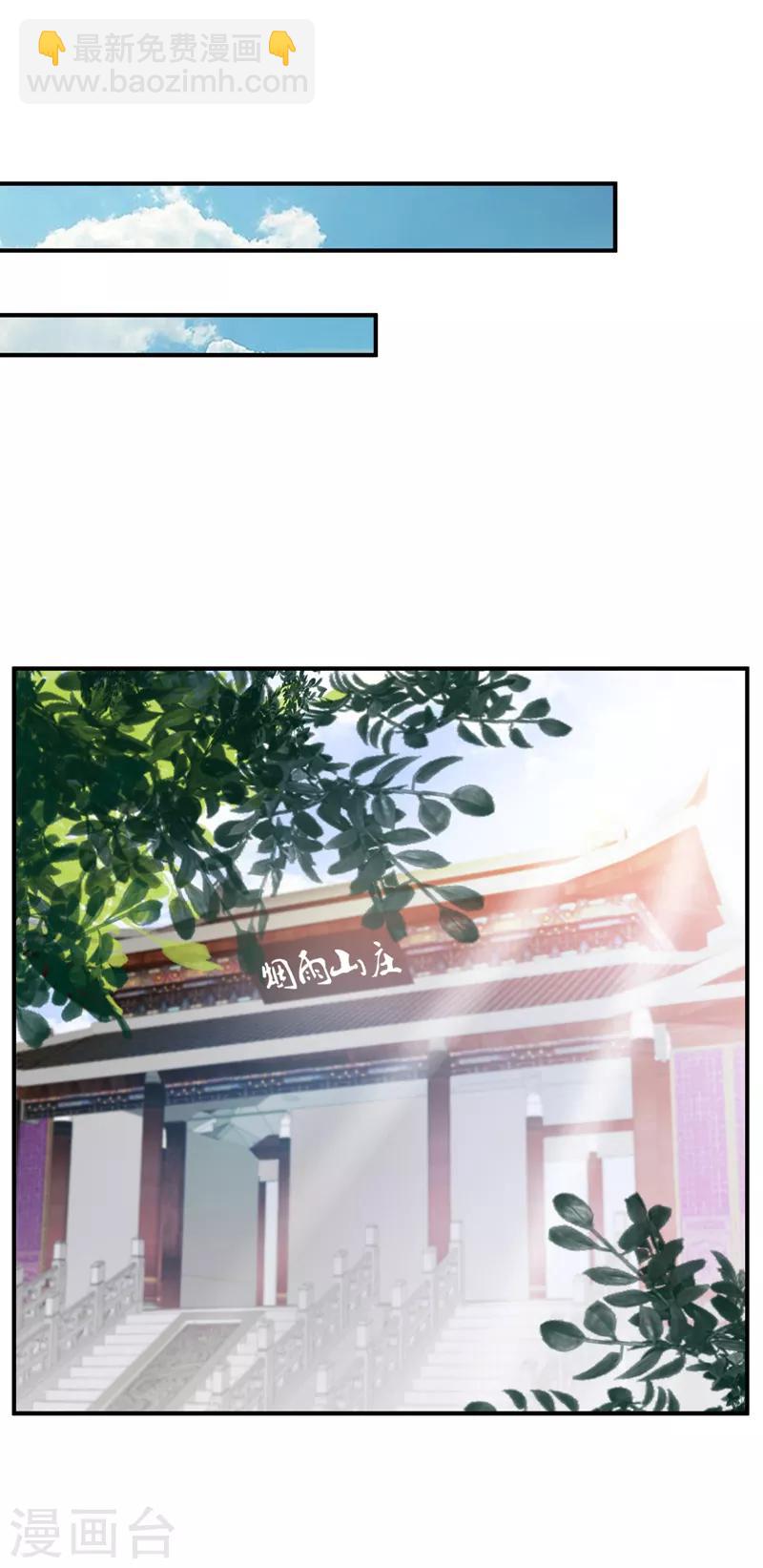 第63话 两个人的禁忌之夜-第65话