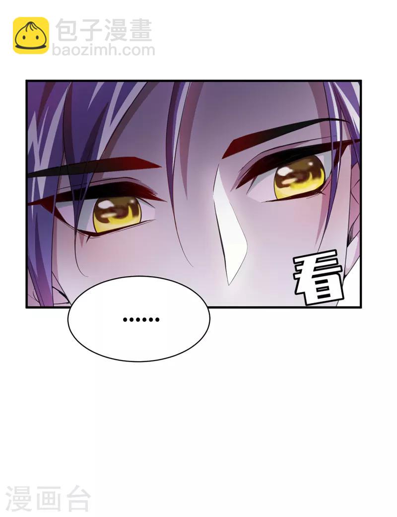 第63话 两个人的禁忌之夜-第65话