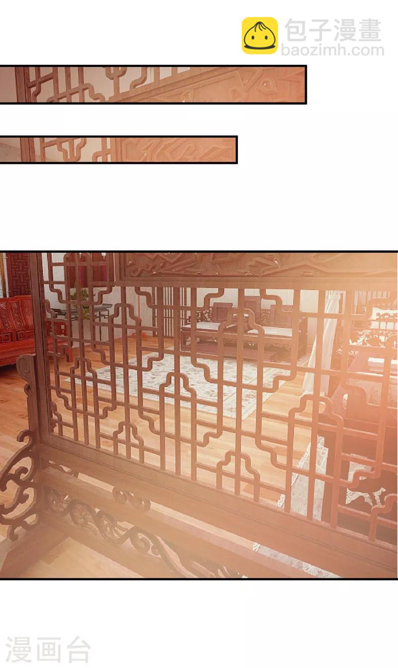 第63话 两个人的禁忌之夜-第65话