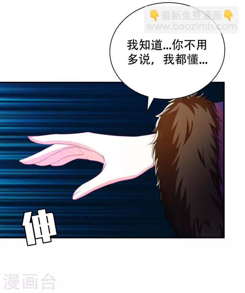 第63话 两个人的禁忌之夜-第65话