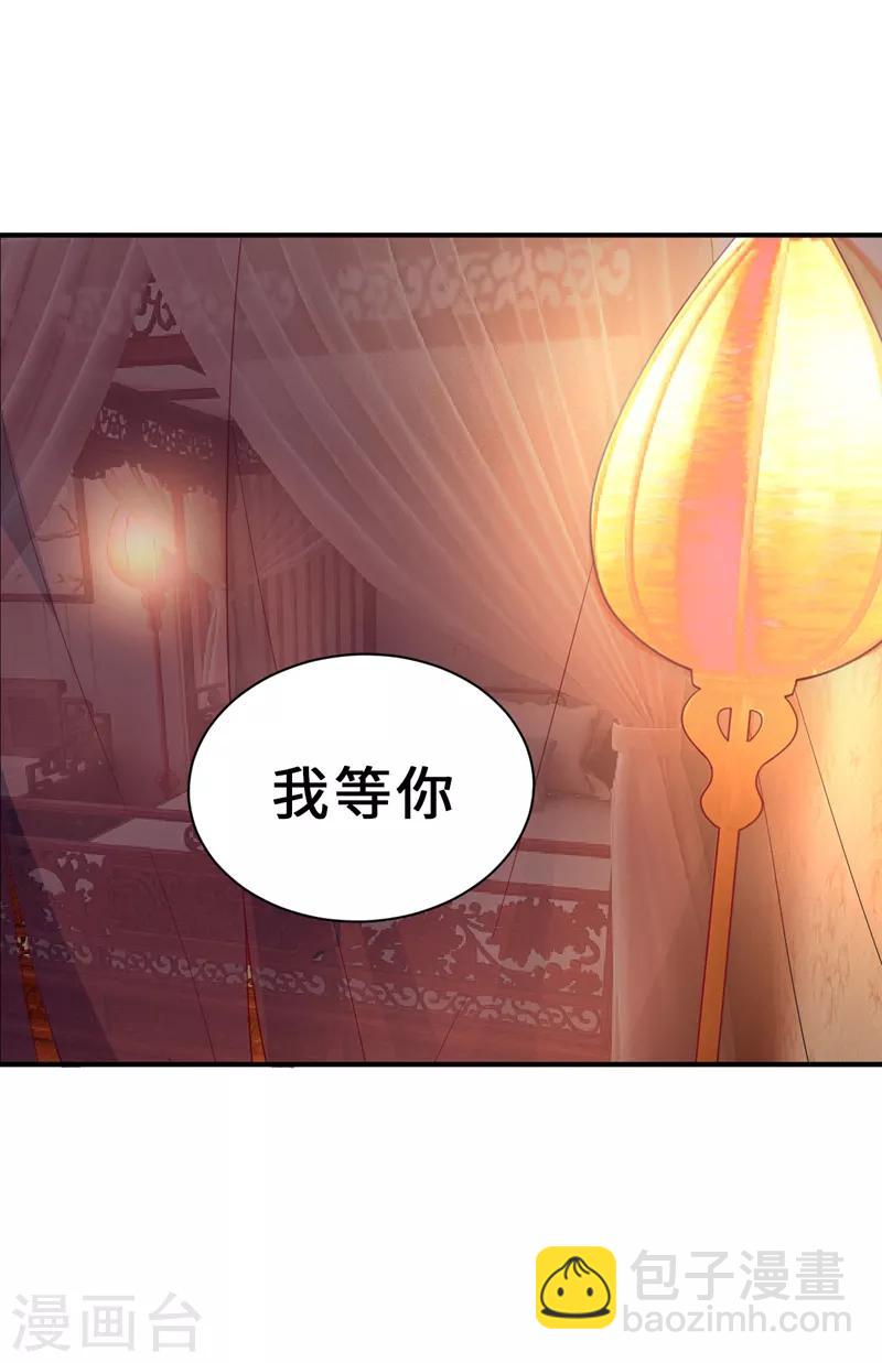 第63话 两个人的禁忌之夜-第65话