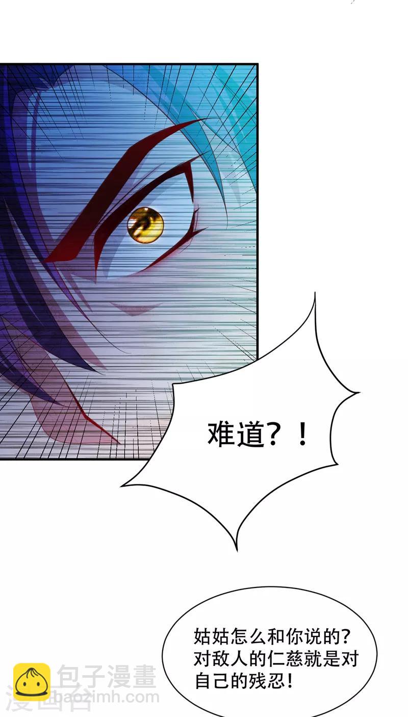 第63话 两个人的禁忌之夜-第65话