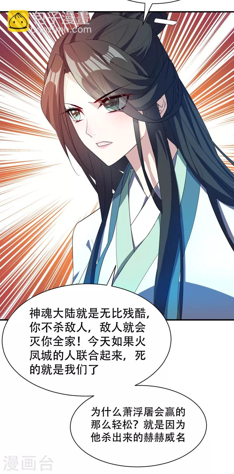 第63话 两个人的禁忌之夜-第65话