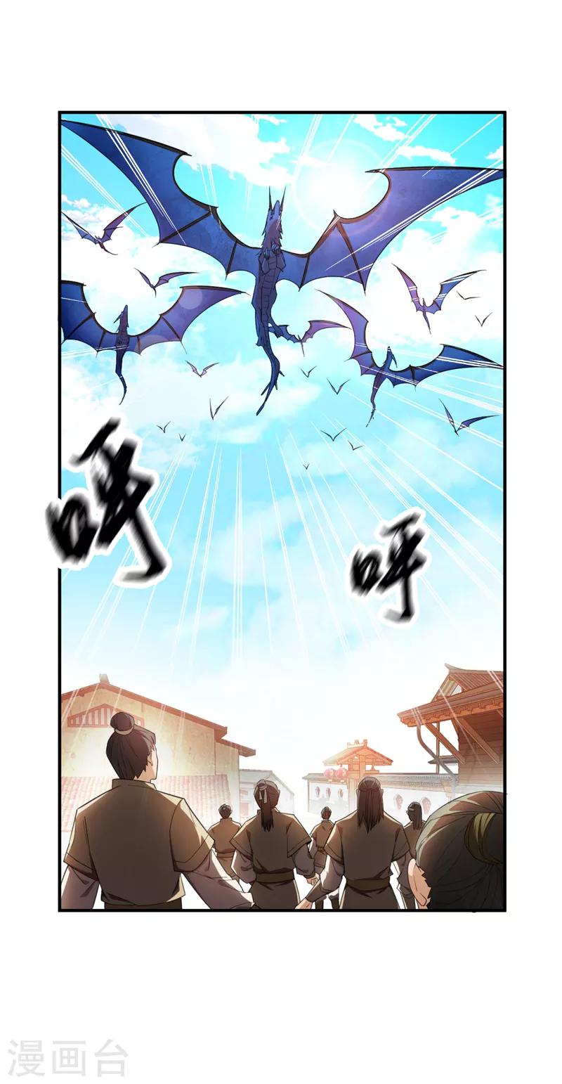 第65话 三代重聚！-第67话