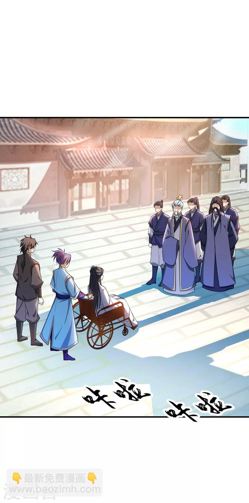 第65话 三代重聚！-第67话