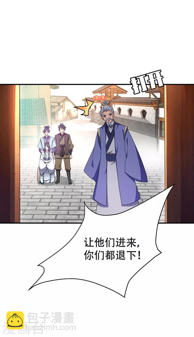 第65话 三代重聚！-第67话