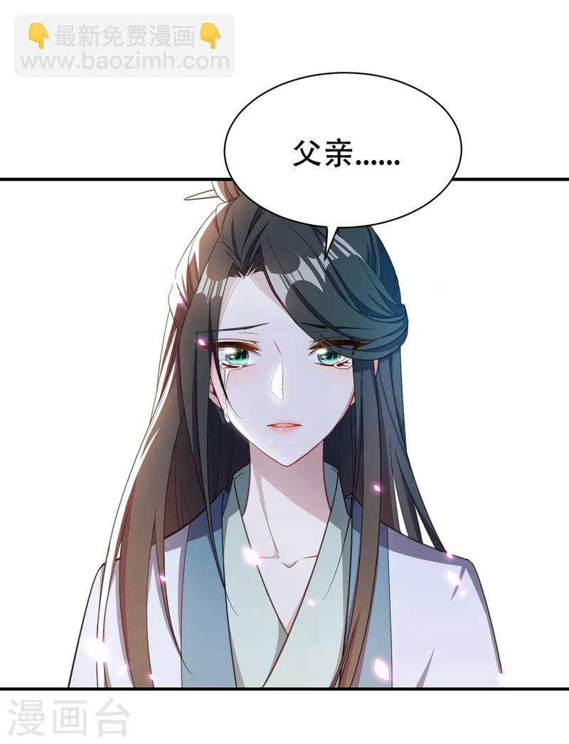 第65话 三代重聚！-第67话