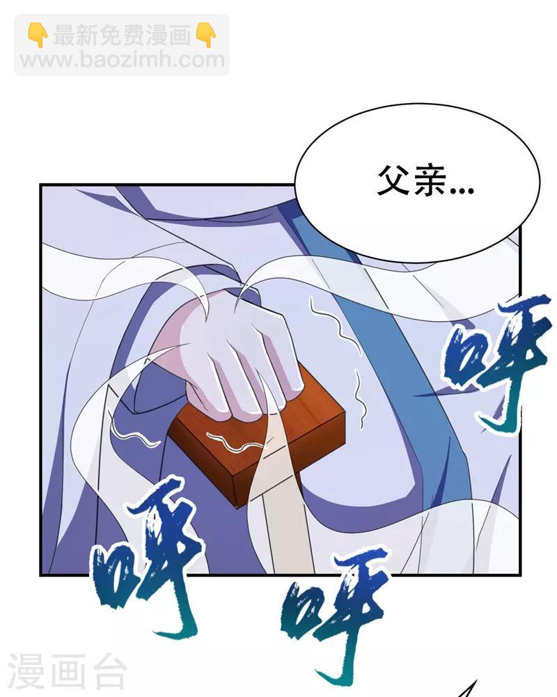 第65话 三代重聚！-第67话