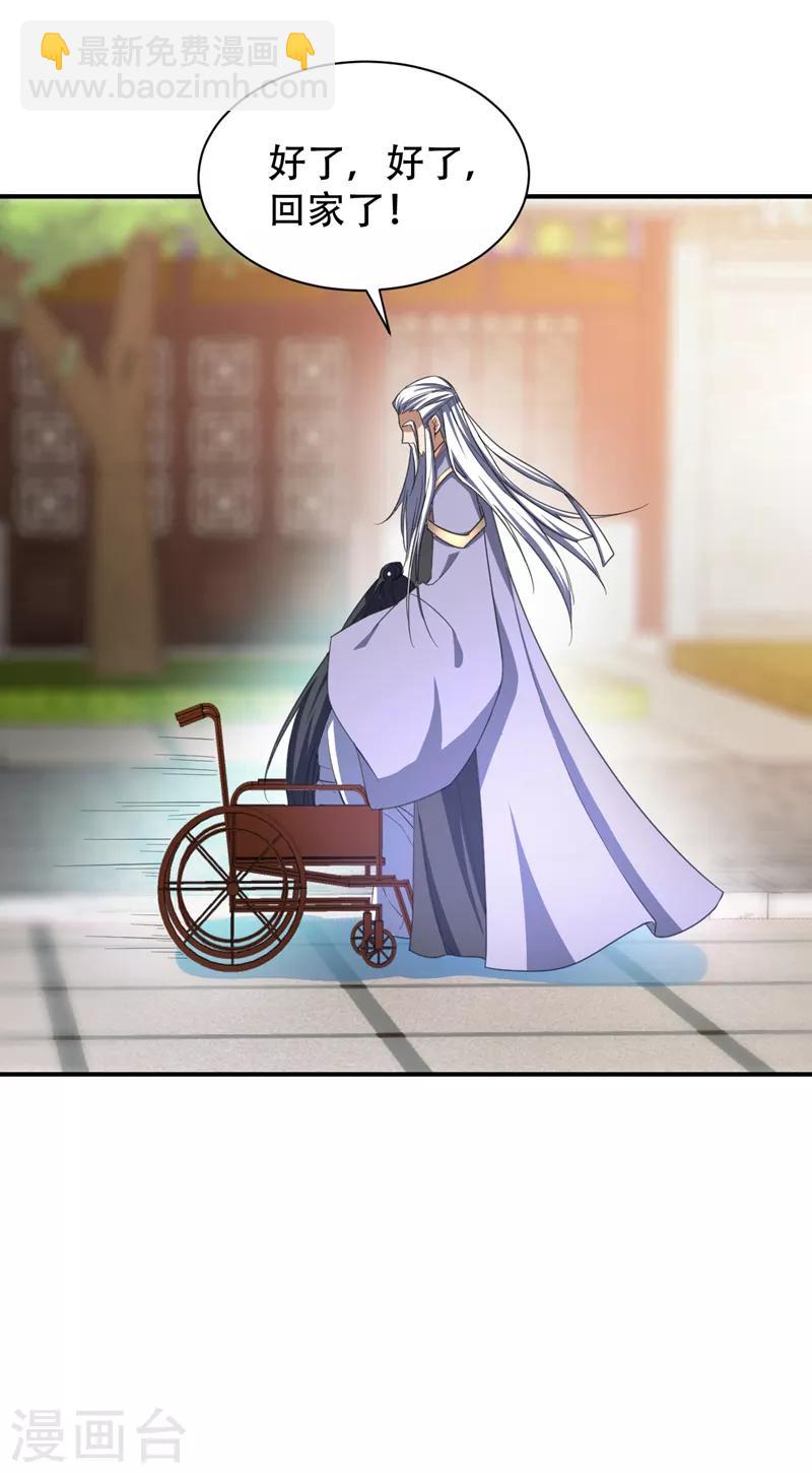 第65话 三代重聚！-第67话