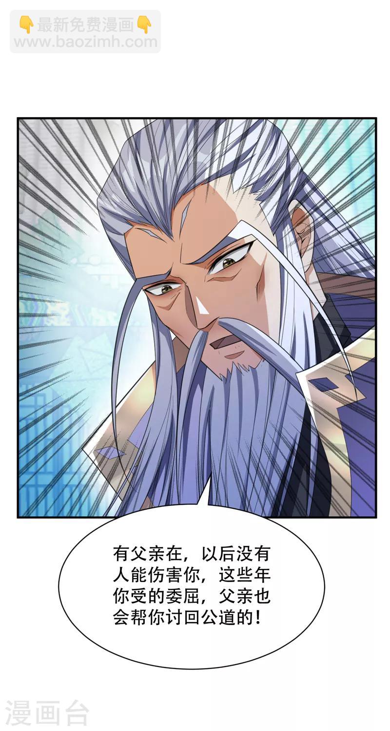 第65话 三代重聚！-第67话