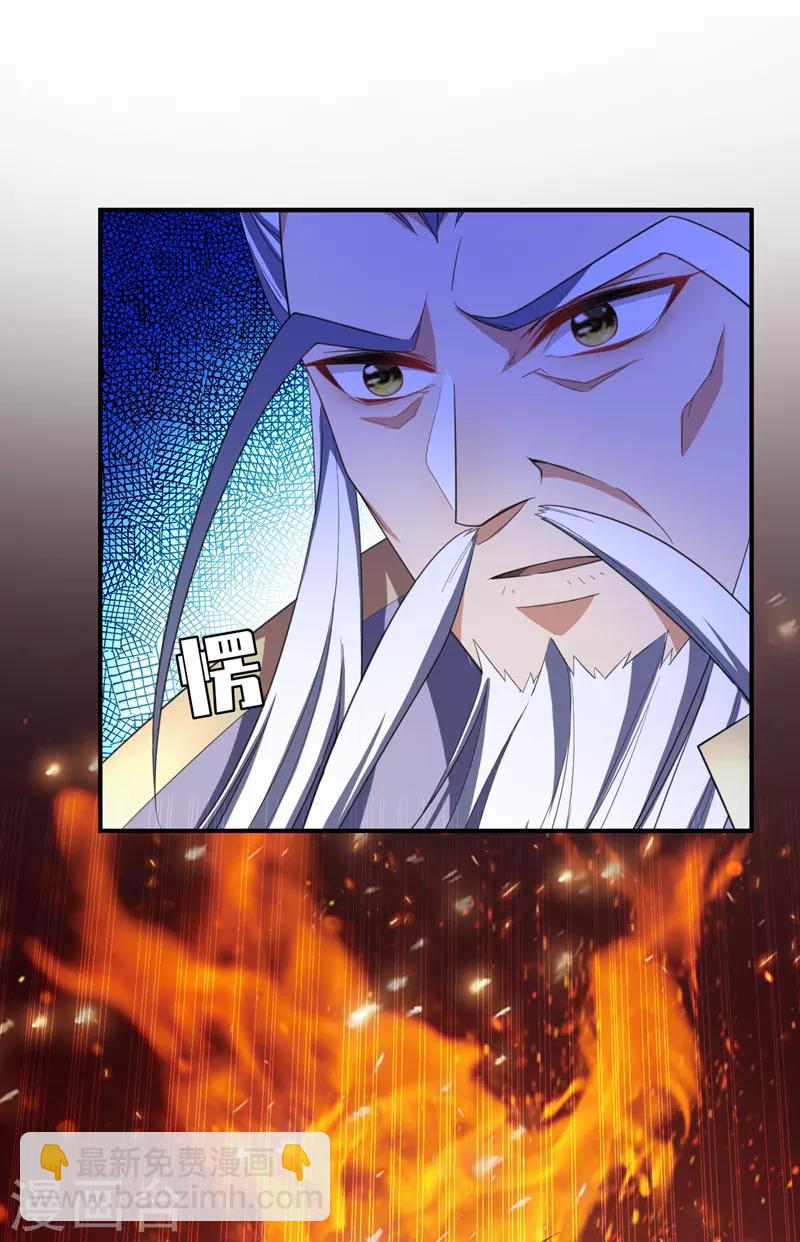 第65话 三代重聚！-第67话