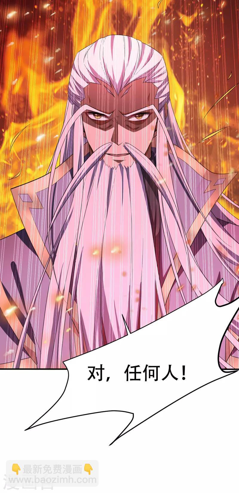 第65话 三代重聚！-第67话