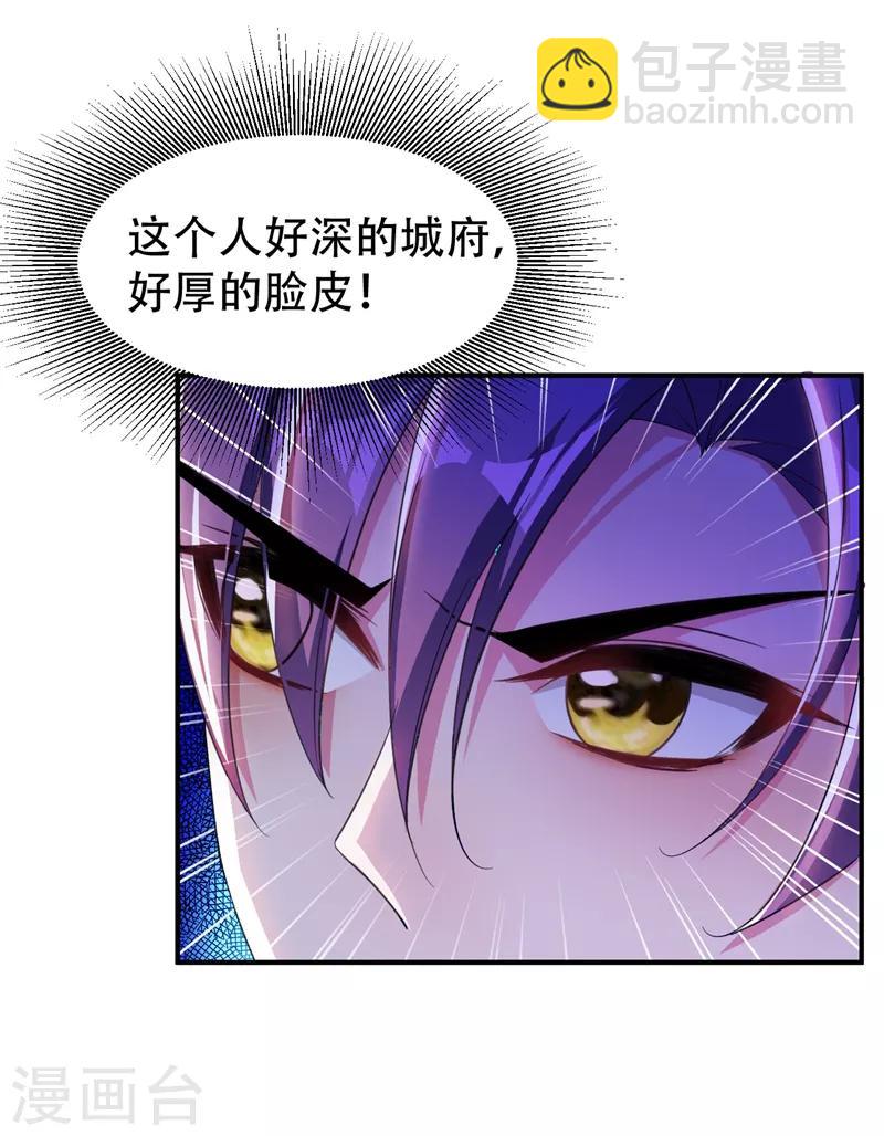 第65话 三代重聚！-第67话