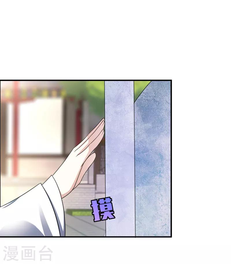 第66话 尽管惹事，出事有我！-第69话