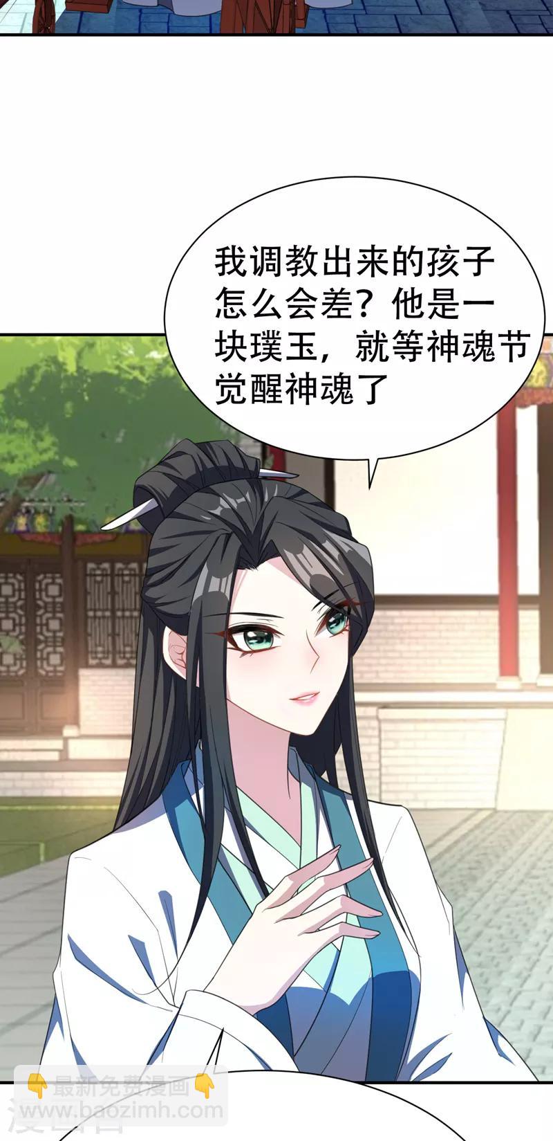 第66话 尽管惹事，出事有我！-第69话