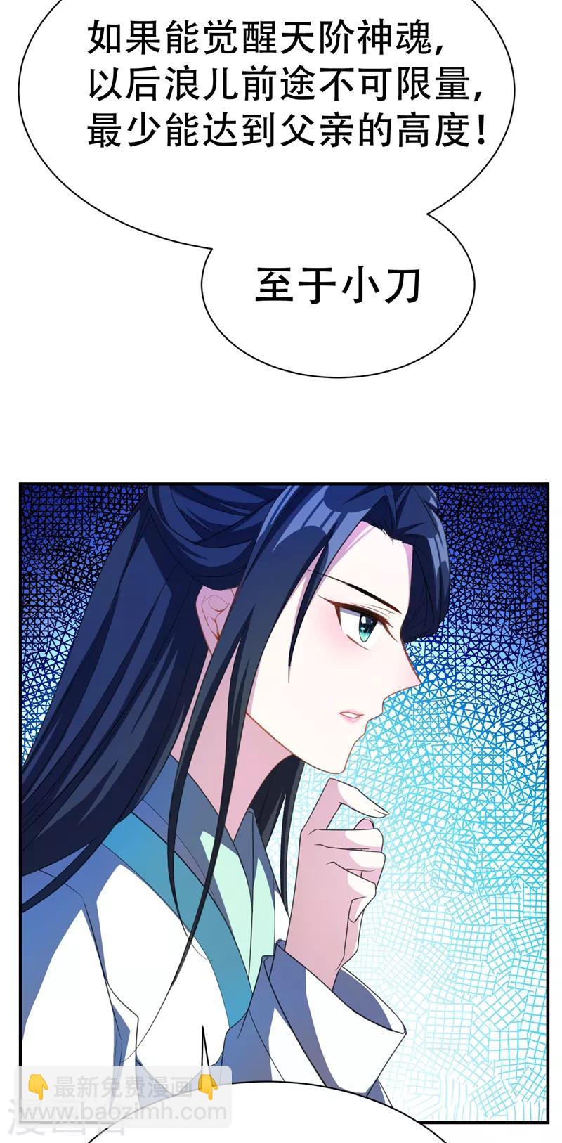 第66话 尽管惹事，出事有我！-第69话