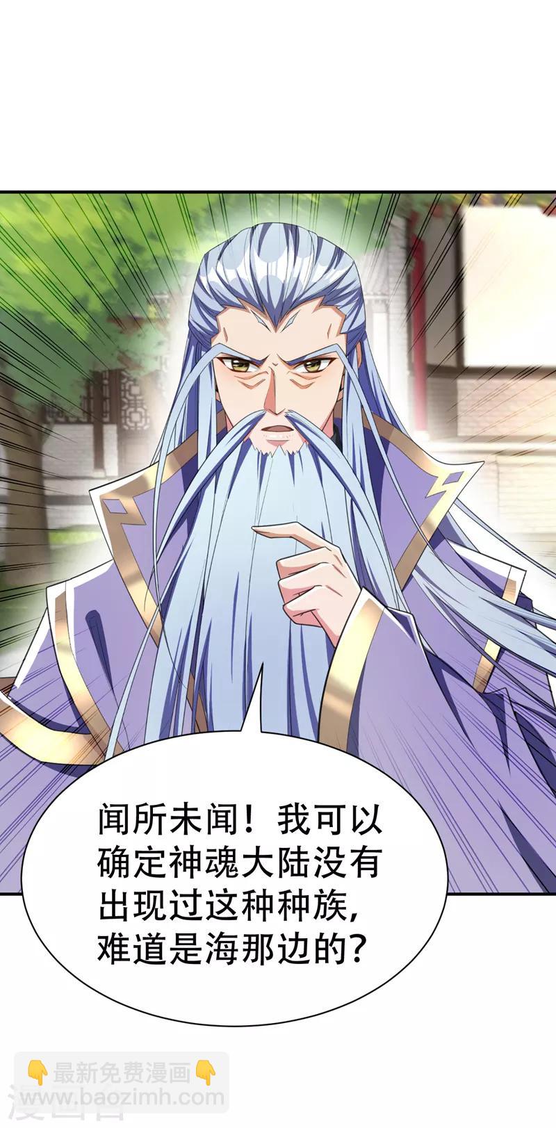 第66话 尽管惹事，出事有我！-第69话