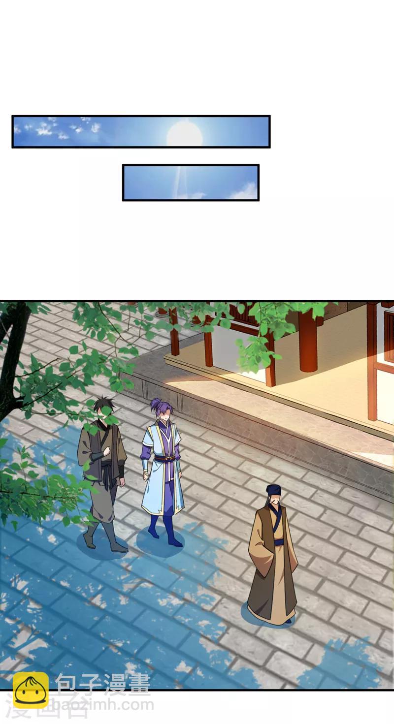 第66话 尽管惹事，出事有我！-第69话