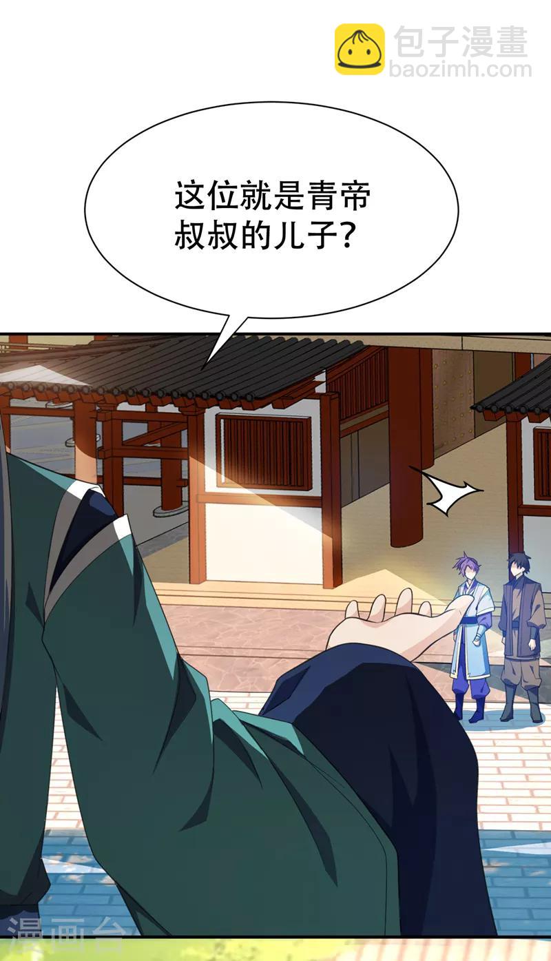 第66话 尽管惹事，出事有我！-第69话