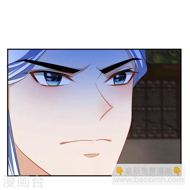 第66话 尽管惹事，出事有我！-第69话