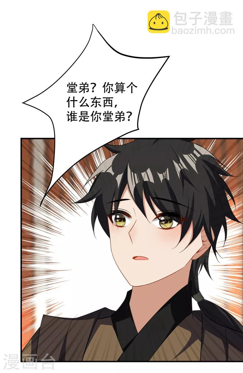 第66话 尽管惹事，出事有我！-第69话