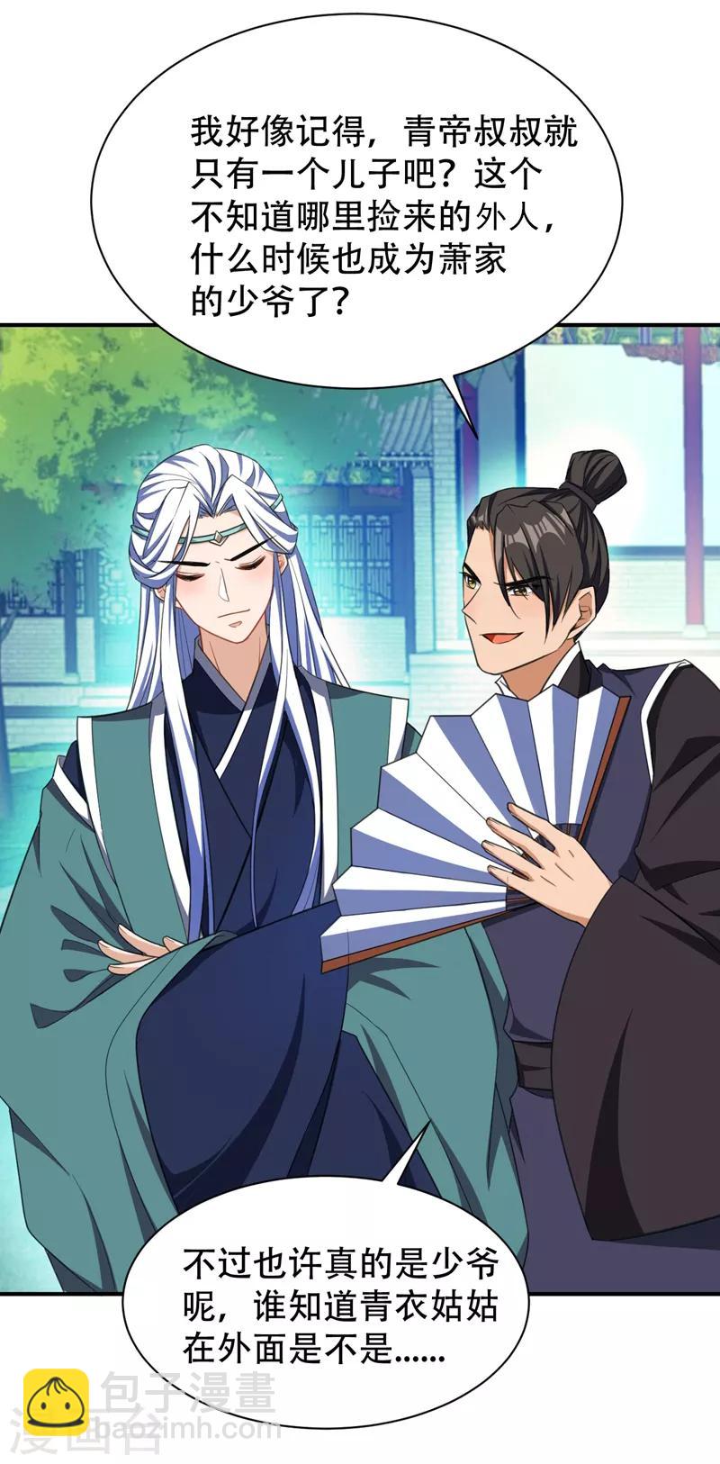 第66话 尽管惹事，出事有我！-第69话